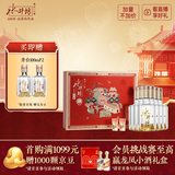 水井坊 井台 52度 520ml*2*3 礼盒整箱装 浓香型白酒 加量不加价