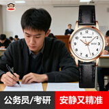 大嘴猴（paul frank）手表男生高考国考考试专用初高中学生静音夜光石英表圣诞节礼物