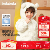 巴拉巴拉童装宝宝羽绒服男童女童连帽外套2025冬装小熊上衣萌209425107204