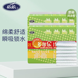 依依多帮乐成人护理垫老人一次性垫成人加厚纸垫多功能垫 M码450*600mm整箱160片