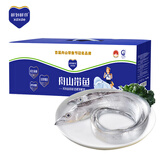 鲜到鲜得 舟山带鱼礼盒3.6斤(11-13条)  带鱼整条 生鲜 海鲜礼盒 源头直发