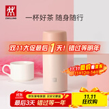 双立人（ZWILLING）保温杯水杯杯子大容量泡茶真空男士女士节日送礼礼物 粉色420ml