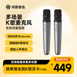 华为智选鸿蒙智选纯麦智能K歌麦克风双人无线接收器动圈车载话筒适用于问界汽车M5/M7/M9华为智慧屏家庭KTV