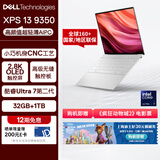 戴尔（DELL）国家补贴 笔记本电脑 XPS13 9350 2代Ultra 7高性能办公轻薄本旗舰AIPC(32G 1T 2.8K OLED超清屏)
