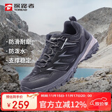 探路者（TOREAD）徒步鞋男 运动户外防滑耐磨防泼水透气登山鞋 轻便休闲运动鞋