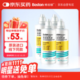博视顿博士伦 先进RGP硬性隐形眼镜护理液120ml*4 角膜接触镜OK镜