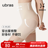 ubras高腰收腹凉感提臀裤塑身裤修饰比例女产后塑身束腰免穿内裤女 三分裤-燕麦奶色 M 适合100-115斤