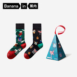 蕉内（Bananain）银皮5系情侣圣诞袜子男士7A抗菌防臭秋冬季长绒棉长筒礼物盒2双装