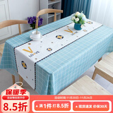 钟爱一生桌布防水防油桌垫茶几布无味北欧风免洗餐桌布格子格纹台布桌面垫 LOVE蓝格 137*180cm 单件