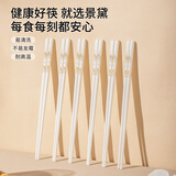 景黛陶瓷筷子景德镇正品2025新款高品质优质防霉环保耐高温家用食品级 银杏叶10筷+筷子筒【送饭勺】