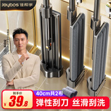 佳帮手平板拖把40cm2布家用一拖净免手洗2025墩布拖布拖地神器洗拖一体