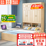 恒骏俏（Hengjunqiao） 实木衣柜床一体组合床小户型高箱储物榻榻米单双人床带柜子 清漆高箱款（榻榻米+立柜+顶柜） 1500*2000mm