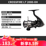 达亿瓦（DAIWA）26新款CROSSFIRE LT 纺车轮 远投轮路亚轮 金属线杯钓鱼轮 渔轮 2000-XH（高高速比） 左右手互换型