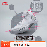 李宁韦德幻影3丨男鞋篮球鞋男beng科技反光透气柔软回弹场地鞋运动鞋 标准白(065款)-1 46