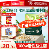 英氏（Engnice）婴幼儿益生菌水果溶溶豆苹果味 宝宝婴儿零食辅食18g 6个月