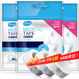 海氏海诺医用胶布 纸质无纺布 透气易撕低过敏压敏胶带 1.25*910cm*3卷