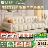 冬熊棉花糖真皮沙发法式奶油风客厅小户型轻奢白色钢琴键云朵沙发 【四人位2.8米】 进口纳帕牛皮【旗舰版】凝胶记忆棉+6CM紫罗兰