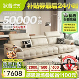 狄普青皮牛皮艺沙发意式现代大坐深头靠可调节3.1米沙发Ultra版玉衡