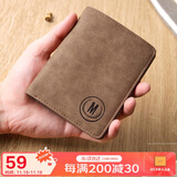 马莎兰缇（MashaLanti）钱包男大容量轻奢男士钱包竖款皮钱夹薄款卡包二合一实用生日礼物