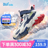 361°儿童棉鞋25冬男女童3-14岁加绒保暖革面户外运动鞋 蓝42