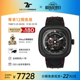 SEVENFRIDAY七个星期五P系列方形大表盘潮流自动机械表防水男表生日礼物 P3C/02
