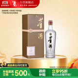董酒 贵董酒(精装版)  董香型白酒 54度 500ml 单瓶装 老八大 