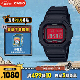 卡西欧（CASIO）手表男小方块G-SHOCK光动能运动日韩表送男友礼物GW-B5600AR-1