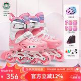 乐秀（ROADSHOW）轮滑鞋儿童溜冰滑冰鞋可调男女童专业轮滑鞋6-12岁初学RX1S滑轮鞋 【锁轮款】粉色R8套装送礼包 M 中码(32-35适合4-7岁)