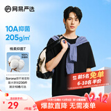 网易严选【T学家】超值抑菌T升级205g重磅棉T恤100%新疆棉 经典黑-春夏升级 XL