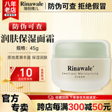 康婷瑞倪维儿保湿护肤三件套装康婷护肤品 面霜精华喷雾水乳液化妆品官方正品 润肤保湿面霜45g