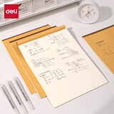 得力（deli）A4/5本装骑马钉草稿本草稿纸文稿纸笔记本本子分区运算内芯 （共190张）DA438-5