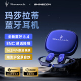 SHINECON玛莎拉蒂606挂耳式蓝牙耳机AI翻译耳机开放式不入耳无线蓝牙耳机运动耳机跑步降噪耳机