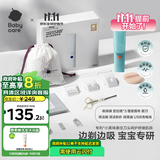 babycare婴儿理发器整机防水低音自动吸发儿童剃头发礼盒宝宝专用 海雾蓝