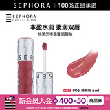 丝芙兰（SEPHORA）口红唇釉丰盈蜜润唇釉镜面唇釉唇彩唇蜜 6ml,热情粉#05
