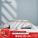 Downia枕套 五星级酒店床上用品100支全棉丝光贡缎简约纯色枕套单只 全棉贡缎枕套 100支 雪灰 51*91CM(单只装）