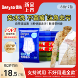 德佑清洁湿巾羽绒服湿巾擦鞋小白鞋湿纸巾免洗去污渍强效去污功能湿巾 【新款升级】羽绒服湿巾8片*7包