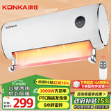 康佳（KONKA）取暖器家用取暖电暖器遥控壁挂暖风机速热烤火炉居浴两用电暖气 KH-NFJ59R