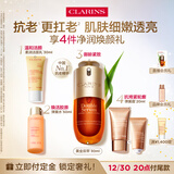 娇韵诗黄金双萃精华30ml修护维稳紧致抗皱淡纹熬夜送女友礼物