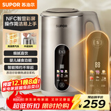 苏泊尔（SUPOR）家用豆浆机 1.2L多功能全自动免滤智显彩屏304级不锈钢可预约料理机 DJ12B-P39E国家补贴