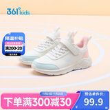 361°童鞋 儿童运动鞋25冬季男女童3-14岁皮革校园跑鞋 白38