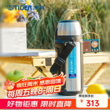 虎牌（TIGER） 保温杯男女旅行壶户外运动保温杯不锈钢真空杯MHJ-A15C 1.49L 不锈钢色XS 1490ml