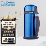 象印保温壶304不锈钢真空旅行壶大容量广口壶 车载热水壶SF-CC15-AH