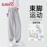 班尼路（Baleno）重磅橡筋收脚裤女2025年春秋季新款运动通勤宽松百搭休闲束脚卫裤