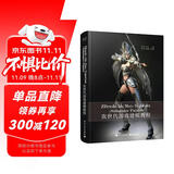 ZBrush+3ds Max+TopoGun+Substance Painter次世代游戏建模教