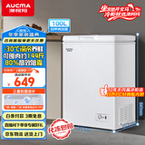 澳柯玛（AUCMA）100升家用减霜小冰柜母乳小型冷柜冷藏柜冷冻柜卧式顶开门冰箱一级能效 BC/BD-100H 国家补贴