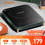 九阳（Joyoung）电磁炉电陶炉家用电磁灶电池炉2100W大功率一键爆炒定时功能防水高颜值防辐C21S-C572