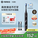 华为智选力博得鸿蒙智选智能声波电动牙刷优漾3 情侣生日礼物成人学生牙刷深度清洁亮白180天长续航