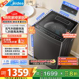 美的（Midea）波轮洗衣机全自动家用 MB10L5 10公斤 1.25至高洗净比 元气精华洗 变频 以旧换新 家电国家补贴20%