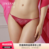 金三塔女士内裤桑蚕丝真丝性感低腰内裤NZF4D206 紫玫红 1条 M