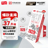 卫岗1928全脂纯牛奶200ml*24盒 3.2g优质乳蛋白 早餐伴侣 中华老字号 